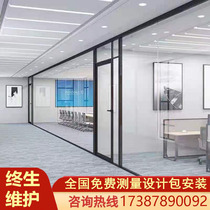 Kunming custom office tempered frosted glass partition wall high partition door aluminum alloy Louver Wall simple