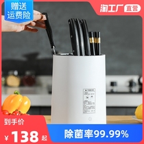 Ultraviolet Cutter Chopsticks Disinfection machine Home Small intelligent tool holder drying integrated disinfection chopstick cage chopstick cylinder