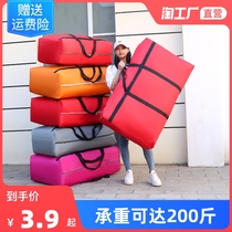 Moving woven bag storage bag Oxford cloth reinforced portable snakeskin packing duffel bag Super capacity moving bag
