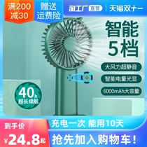 Small fan handheld mini usb charging small portable office desktop big wind student fan