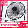 usb small fan 8 inch mini electric fan small mute home office student dormitory bed headboard