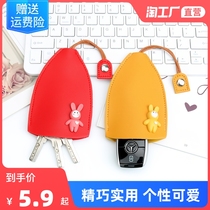 Creative Pull-out Personality Cute Woman Large Capacity Car Key Bag Containing Volkswagen Benz GM small Mini Mini