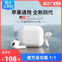 True wireless Bluetooth headphones apply Apples four generations iphone13 Huaqiang North 2022 new 1562a loda