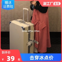 Suitcase Suitcase Small Pull-Lever Box Women Ins Nets Red Universal Wheels Male Students 24 Cryptoleather Case 29 Inch