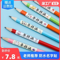 Kindergarten name stickers baby children waterproof entry preparation supplies label name stickers water cup stickers stationery