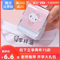 Children's Opening Name Seal Baby Waterproof Name Sticking Name Sticking School Uniform Kindergarten Admission Preparation Supplies