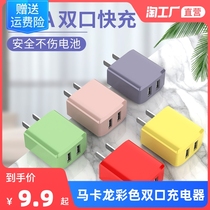 Charging head iphone charger Android fast charging 5v2a double mouth apply Apple vivo Huawei oppo Xiaomi