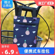 Electric car hanging bag mobile phone placement front hanging bag front motorcycle battery car storage bag bag waterproof storage pocket