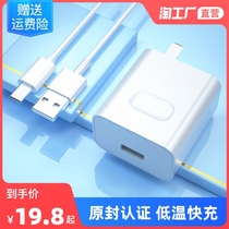 Huawei Charger 40W Super Fast Charging 5A Charging Head Glory Mobile Phone Data Line 22 5W