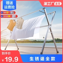 Folding clothes rack floor-to-ceiling indoor household balcony bedroom stainless steel outdoor cool telescopic rod type drying quilt artifact
