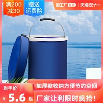 Outdoor fishing large retractable large capacity artifact folding car wash bucket car portable car shrink