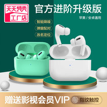 Wireless Binaural Bluetooth Headset 5.0 Mini Sports Apple Three Generation Pro Android Huawei Xiaomi Mobile Phone Universal Microphone