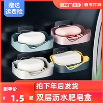 Punch-free soap box rack drain toilet suction cup wall-mounted creative shelf household soap box with cover