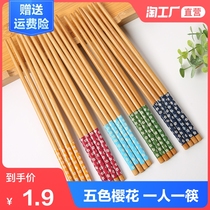Natural Nanzhu chopsticks creative 5-color floral 24cm net red household cherry non-slip one-person family high temperature resistance