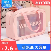 Makeup Bag Woman Portable 2022 New Advanced Travel Large Capacity Waterproof Cosmetic Containing Box Bag Box Wash Bag