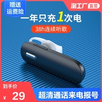 Suitable for Huawei Bluetooth headset ear-mounted wireless sports 2021 new waterproof long-wearing painless long battery life