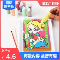 Sand painting childrens color sand boy girl baby handmade diy production parent-child puzzle scraping painting non-toxic set toy