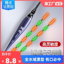 Luminous rafting and floating suit floating high and sensitive water without shadow and electronic adrift for day and night with super bright and striking