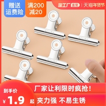Yamaged clip round clip butterfly clip fixed finishing clip stainless steel small ticket clip extra small clip multi-function strong clip flat head clip office supplies ticket holder