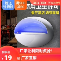Fly-extinguishing lamp sticky commercial mosquito killer lamp restaurant hotel mosquito repellent household shop to kill mosquitoes and flies