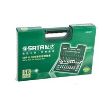 SATA 0900758 12 5MM series sleeve set