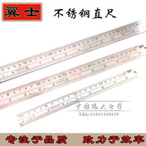 Original THD steel ruler 20 30 50 100 150CM cm stainless steel ruler iron ruler