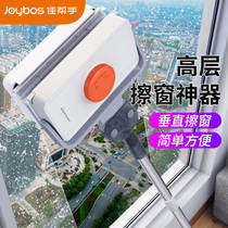 Good helper double-sided high-altitude glass scrubbing artifact household strong magnetic scraping integrated cleaning special high-rise outer window