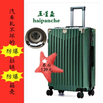 Qingdao Five Star Fish suitcase 26 inch suitcase 18 inch case 20 inch case 28 inch pull lever case 22 inch