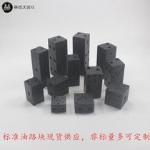 Hydraulic oil circuit block 02-1W 02-2W 02-3W 02-4W 02-5W 02-6W 02-7W 02-8W