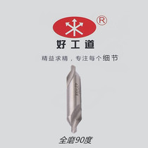 Fully ground cobalt-containing titanium-plated center drill Fully ground 90 degree center drill 1 5-2-3-3 15-4-6 3-8-10m