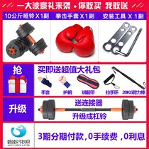  Large fitness equipment Household sports strength comprehensive training equipment Multi-function combination set Gym commercial