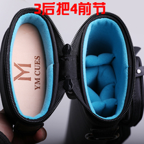 YM billiard table ball bar bucket bucket hard case non-soft bag lightweight nylon rod bucket non-JB