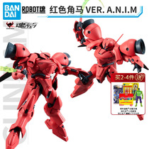 itoy] Bandai ROBOT R soul AGX-04 red hordehorse ver A N I M boy toy gift