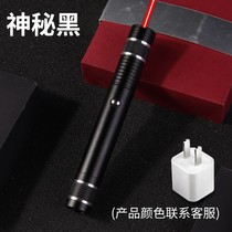 Charging infrared indication lettering line point emission instrument precise positioning marking laser projection laser light flashlight
