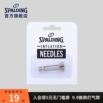 Spalding Spalding Spalding Official Flagship Store Basketball Inflatable Accessories Air Needle Set 8464SPCN