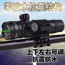 2017 adjustable super bright green laser sight green outside laser aiming non-sight red laser infrared