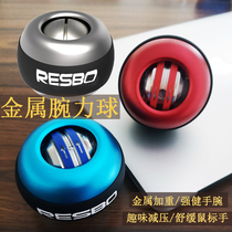Bowl force gyro 60kg self-opening metal wrist ball heavy weight silent strength training wrist grip device 100 male