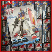 () Bandage EG Yuanzu RX78 Yuanzu Gundam number one player Gundam model novice Assembly