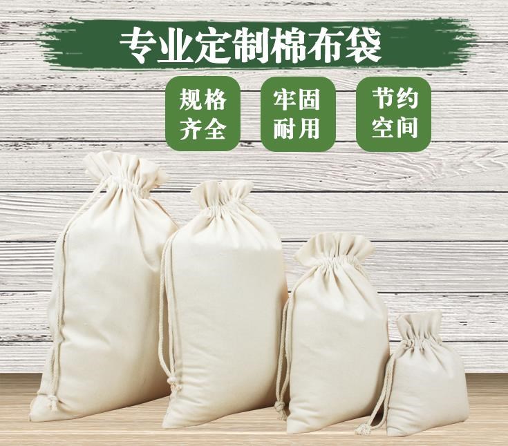学生面粉袋白面布袋子手提简约10斤便携收口大袋子收纳10/15/25kg
