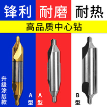 Cobalt-containing center drill titanium-plated spiral groove coating 60 degrees A- type 172 B- type with Cone Guard