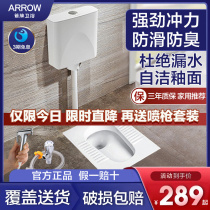 WRIGLEY squat toilet Squat pit toilet urinal potty Household mall toilet stool squat toilet water tank set