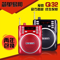 Love song card card radio elderly people listen to opera speaker portable audio MP3 music play loudspeaker singing