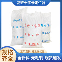 Tile clip cross card rack whole package of tiling plastic cross card tile leveling locator seam card 1 5mm2mm