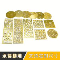 Chinese-style pure copper tea tray water leakage piece sewer accessories drainage filter copper piece Mahogany tea table outlet hardware customization