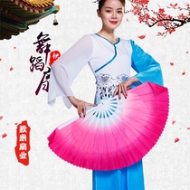 Rice colorful cloud fan thick plastic gradient dance fan blue and white porcelain dance fan Yangko Mulan fan dance fan