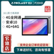 Teclast P20HD Octa-core Android 10 tablet PC Full Netcom 4G game audio and video 4 64G