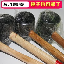 Rubber hammer 240 - 900g rubber hammer rubber hammer floor installation hammer decoration tool