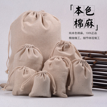 Natural color cotton and hemp sachet Sachet bundle pocket sachet empty bag Mosquito repellent grass linen bag storage can be customized logo