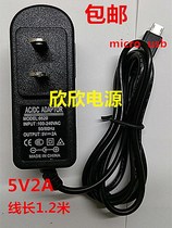 Easy classic H30 H80pro learning machine charger student tablet computer tutor power adapter 5V2A