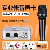 Levitt high-end sound card live singing special computer usb external Aiken sound card microphone set shure wireless microphone professional recording anchor equipment full set of 2021 New